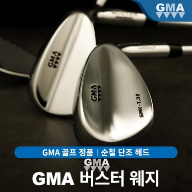 GMA 골프 버스터 순철 수제 신품 웨지 팸코샤프트